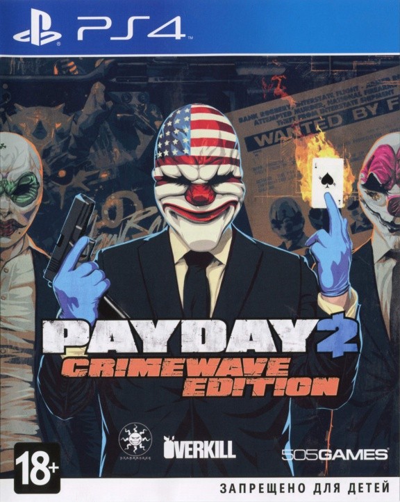 Payday 2 ps4 можно ли играть вдвоем на одном экране