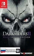 Darksiders: 2 (II): Deathinitive Edition Русская версия (Switch)