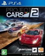 Project Cars 2 Русская Версия (PS4)
