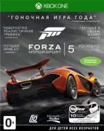 Forza Motorsport 5 Издание Года (Game of the Year Edition) Русская Версия (Xbox One)