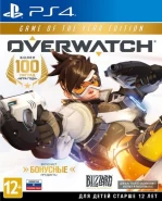 Overwatch: Game of the Year Edition Русская версия (PS4)