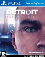 Detroit: Стать Человеком (Become Human) Русская Версия (PS4) (Bundle Copy)
