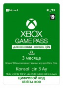 Подписка Xbox Live Gold, Xbox Game Pass Ultimate, EA Access купить в ...