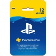 PlayStation Plus 12 месяцев (карта)