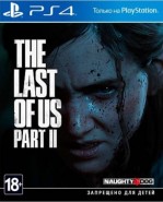 Одни из нас 2 (The Last Of Us II) (PS4)