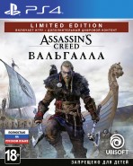 Assassin's Creed Вальгалла. Limited Edition (PS4)