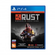 RUST D1 Console Edition (PS4)