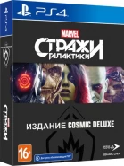 Стражи Галактики Marvel [Cosmic Deluxe] (PS4)