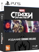 Стражи Галактики Marvel [Cosmic Deluxe] (PS5)