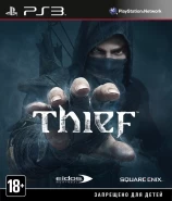 Thief (Тень) (PS3)