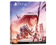Horizon Special Edition: Forbidden West [Запретный Запад] (PS4)