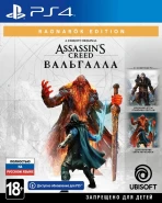 Assassin's Creed: Вальгалла. Ragnarok Edition (PS4)