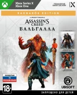 Assassin's Creed: Вальгалла. Ragnarok Edition (XBOX)