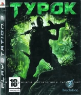 Turok (Турок) (PS3)
