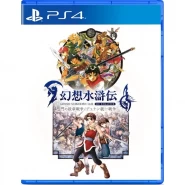 Suikoden I & II HD Remaster Gate Rune and Dunan Unification Wars (PS4)