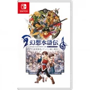 Suikoden I & II HD Remaster Gate Rune and Dunan Unification Wars (Switch)