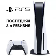 Sony PlayStation 5 (PS5 с диcководом, 3-я ревизия)