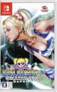 Lollipop Chainsaw RePOP (Switch)