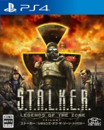 S.T.A.L.K.E.R: Legends of the Zone Trilogy [Сталкер трилогия] (PS4)
