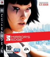 Mirror’s Edge (PS3)
