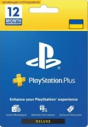PS Plus Deluxe 12 месяцев (Украина)