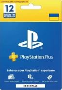 PS Plus Essential 12 месяцев (Украина)