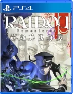 RAIDOU Remastered: The Mystery of the Soulless Army (PS4)