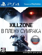 Killzone: В плену сумрака (Shadow Fall) Русская Версия (PS4)