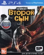 Infamous: Второй сын (Second son) Русская Версия (PS4)
