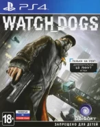 Watch Dogs Русская Версия (PS4)