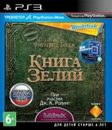 Wonderbook: Книга зелий Русская Версия для PS Move (PS3)