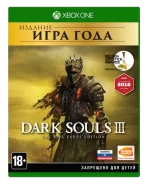 Dark Souls 3 (III) The Fire Fades Edition Издание Года (Game of the Year Edition) Русская Версия (Xbox One)