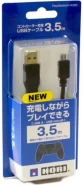 Кабель универсальный Micro USB 3.5 метра для зарядки телефона/геймпада Original HORI (ps4-006) (PS4/Xbox One/Android)