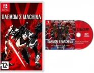 Daemon X Machina Day One Edition (Издание первого дня) (Switch)