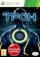 Трон: Эволюция (Tron Evolution) Русская Версия (Xbox 360/Xbox One)