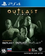 Outlast Trinity (PS4)