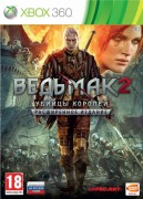 Ведьмак 2 Убийцы Королей (The Witcher 2: Assassins of Kings) Расширенное Издание Русская Версия (Xbox 360)