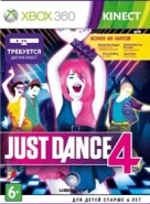 Just Dance 4 для Kinect (Xbox 360)
