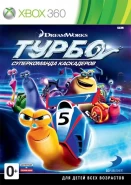 Турбо: Суперкоманда каскадеров (Turbo: Super Stunt Squad) (Xbox 360)