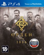 Орден: 1886 (The Order: 1886) Русская Версия (PS4)