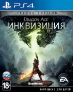 Dragon Age 3 (III): Инквизиция (Inquisition) Специальное Издание (Deluxe Edition) Русская Версия (PS4)
