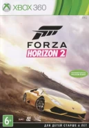 Forza Horizon 2 Русская Версия (Xbox 360)