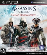 Assassin's Creed: Сага о Новом свете Русская версия (PS3)