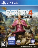 Far Cry 4 Специальное Издание (Special Edition) Русская Версия (PS4)